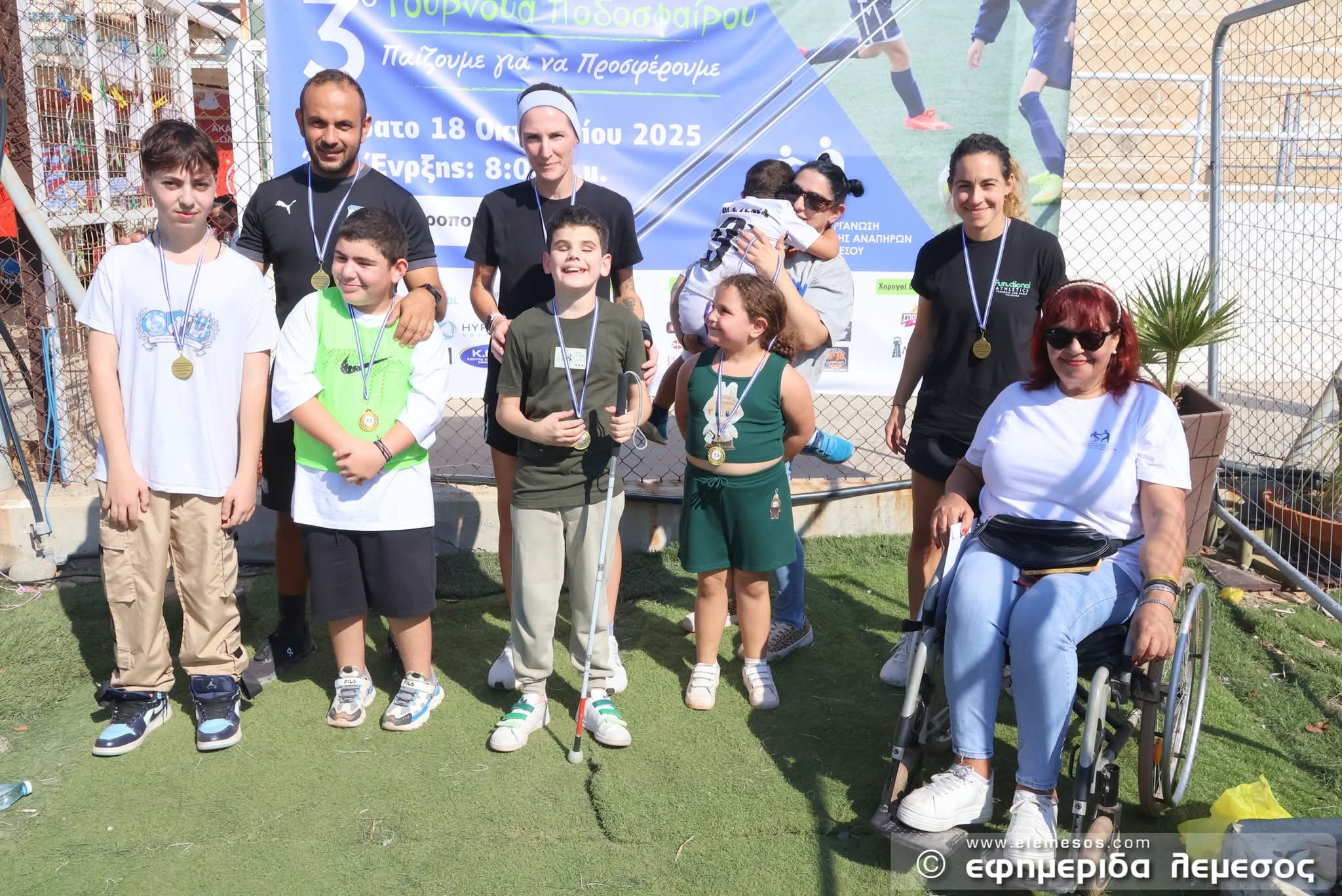 Πρόγραμμα κοινωνικής ενδυνάμωσης